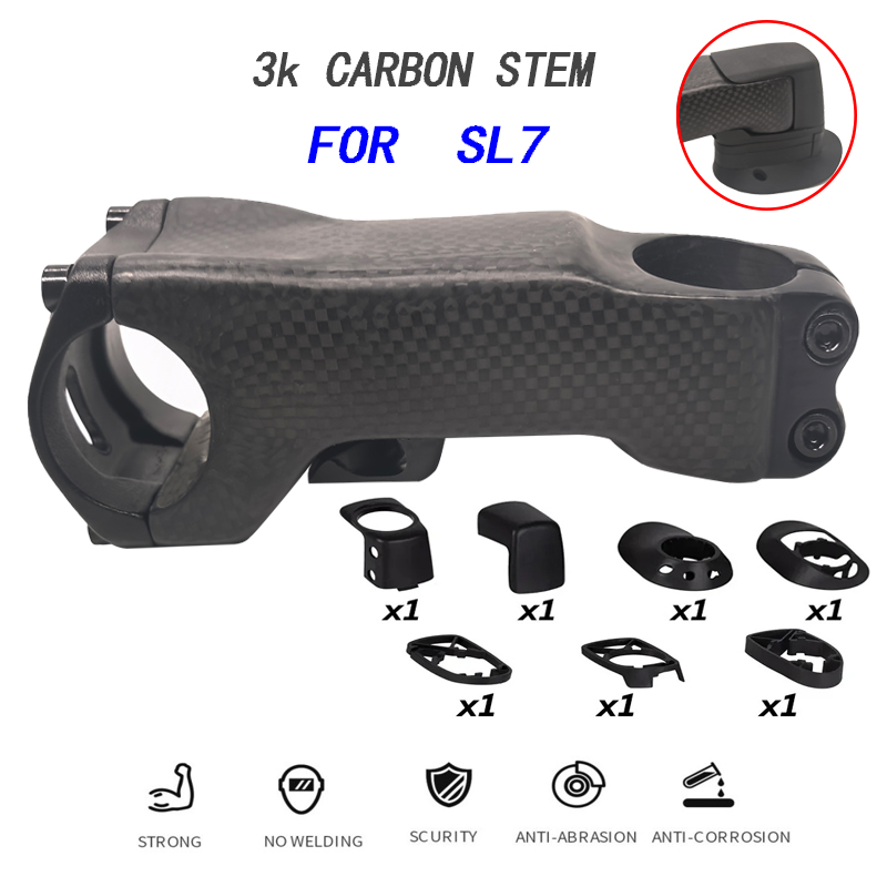 SL7 카본 스템 노 로고 자전거 레이스 로드 바이크  - Bike Stem Riser 리뷰 및 가격