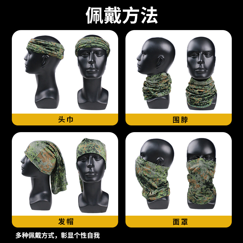 남성용 여름 경량 야외 사이클링 자외선 차단 얼굴 마스 - Cycling Gear Pas 리뷰 및 가격