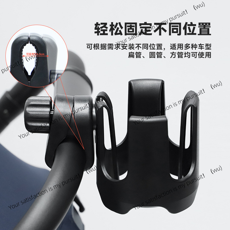 유모차 및 전동 스쿠터 컵 홀더 우유병 물병 홀더 어린 - Water Bottle Holder 리뷰 및 가격